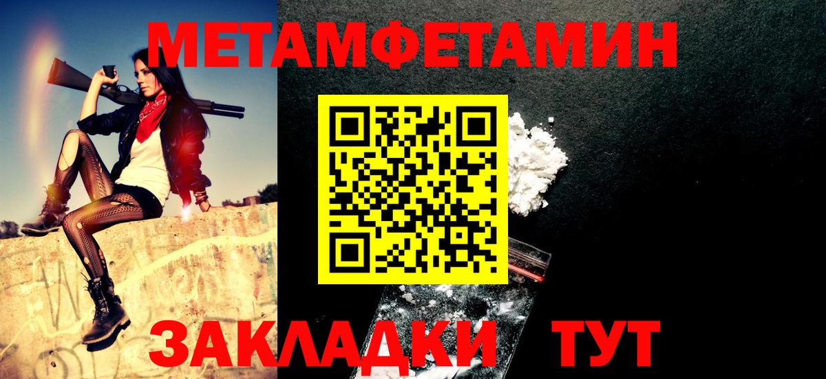 Амфетамин VHQ  АМФ  Amphetamine  Вход с VPN  Нижний Тагил 
