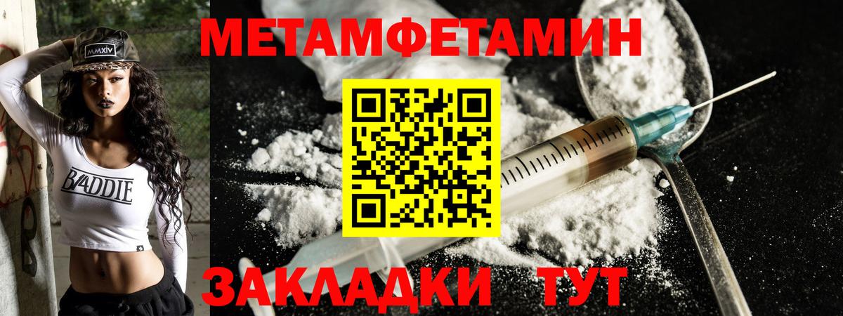 ГАШИШ  Нижний Тагил  Меф МЯУ МЯУ кристаллы  Вход с VPN  Марихуана 