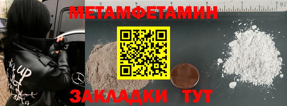 АМФЕТАМИН Розовый Нижний Тагил