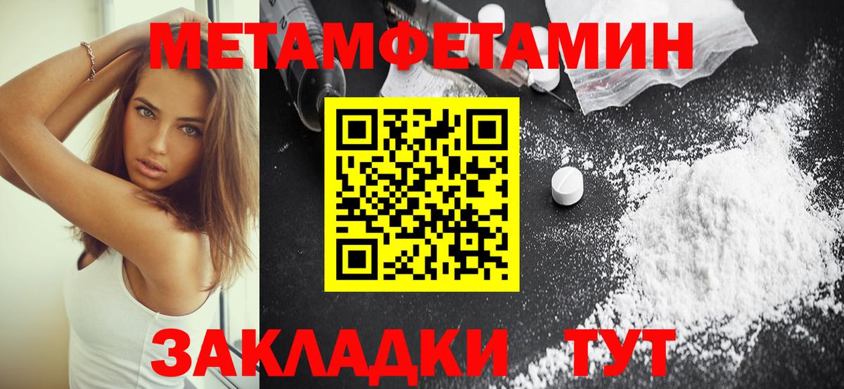 Героин Нижний Тагил