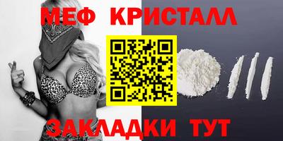 бошки Славянск-на-Кубани