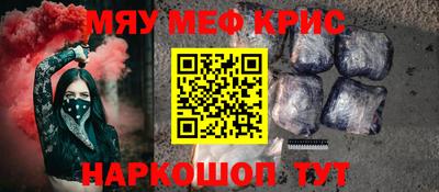бошки Славянск-на-Кубани
