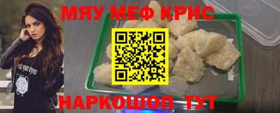 бошки Славянск-на-Кубани
