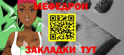 шишки Славгород