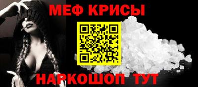бошки Славянск-на-Кубани