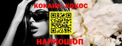 шишки Славгород