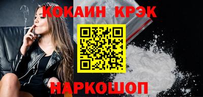 шишки Славгород