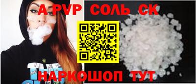 прущие крисы Старая Купавна