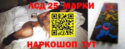 бошки Славянск-на-Кубани