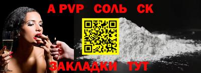 шишки Славгород