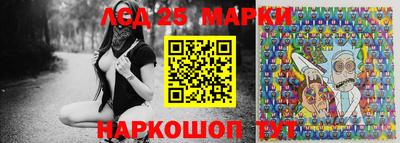 шишки Славгород