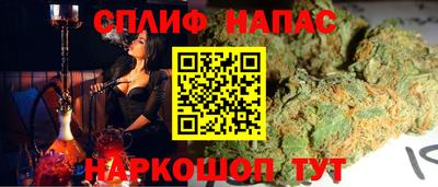 прущие крисы Старая Купавна