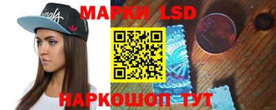 бошки Славянск-на-Кубани