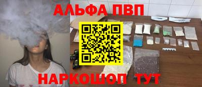 гидропоника Сланцы