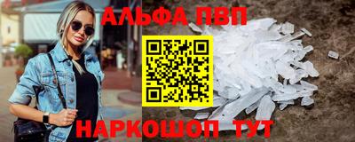 гидропоника Сланцы