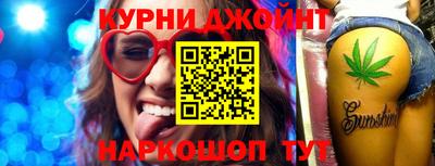 бошки Славянск-на-Кубани