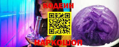 бошки Славянск-на-Кубани