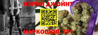 прущие крисы Старая Купавна