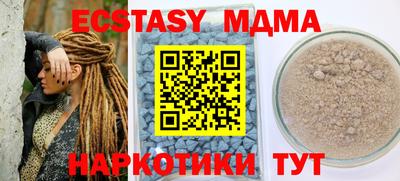 шишки Славгород