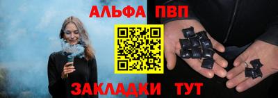 бошки Славянск-на-Кубани