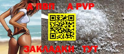 наркотики Ставрополь