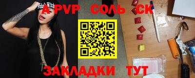 гидропоника Сланцы