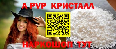 шишки Славгород