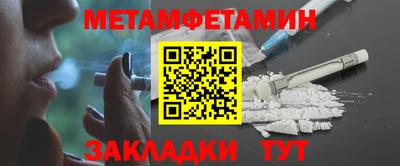 гидропоника Сланцы