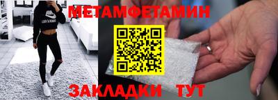 гидропоника Сланцы