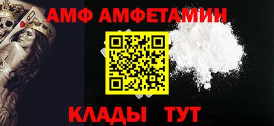 шишки Славгород