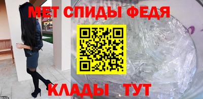 гидропоника Сланцы
