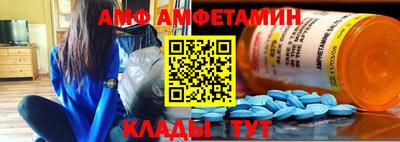 бошки Славянск-на-Кубани