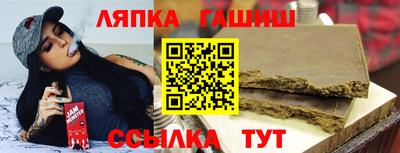 шишки Славгород