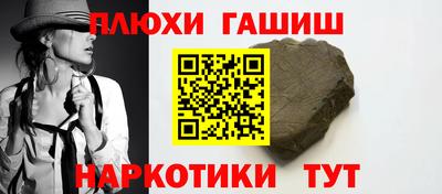 бошки Славянск-на-Кубани