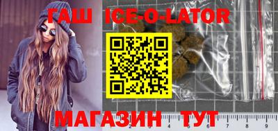 шишки Славгород