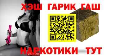гидропоника Сланцы
