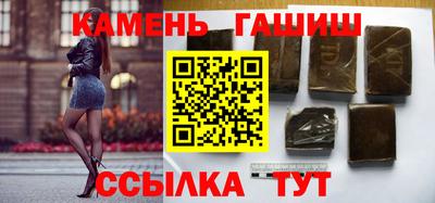 бошки Славянск-на-Кубани