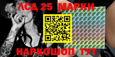 шишки Славгород