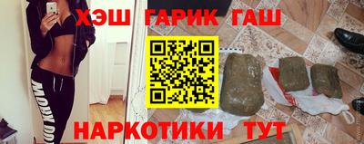бошки Славянск-на-Кубани