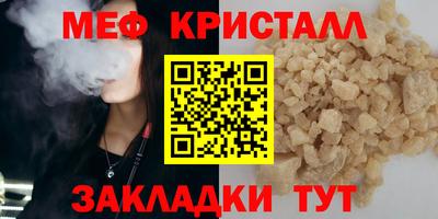 бошки Славянск-на-Кубани