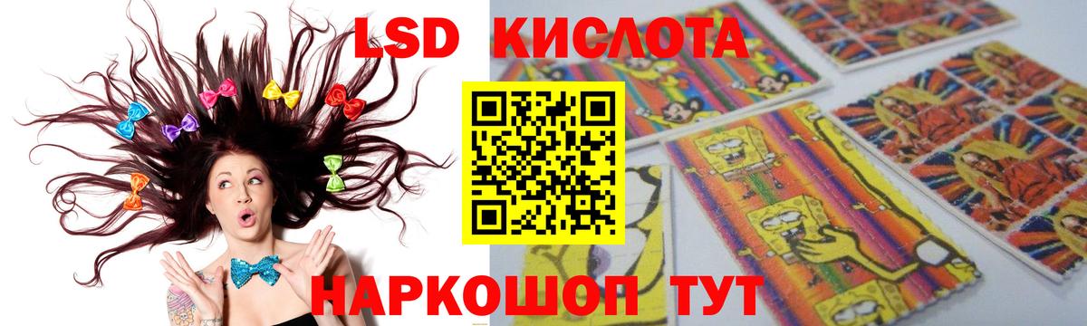 ЛСД экстази кислота  Вход с VPN  Нижний Тагил  ЛСД экстази кислота 