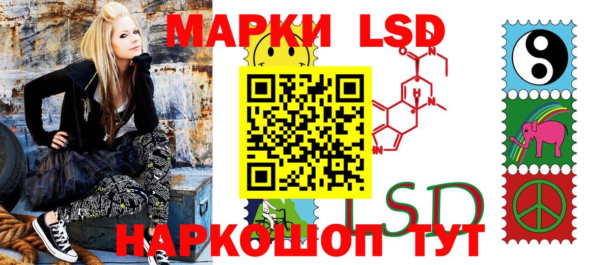 Марки NBOMe  Марки NBOMe 1,5мг  Вход с VPN  Нижний Тагил 