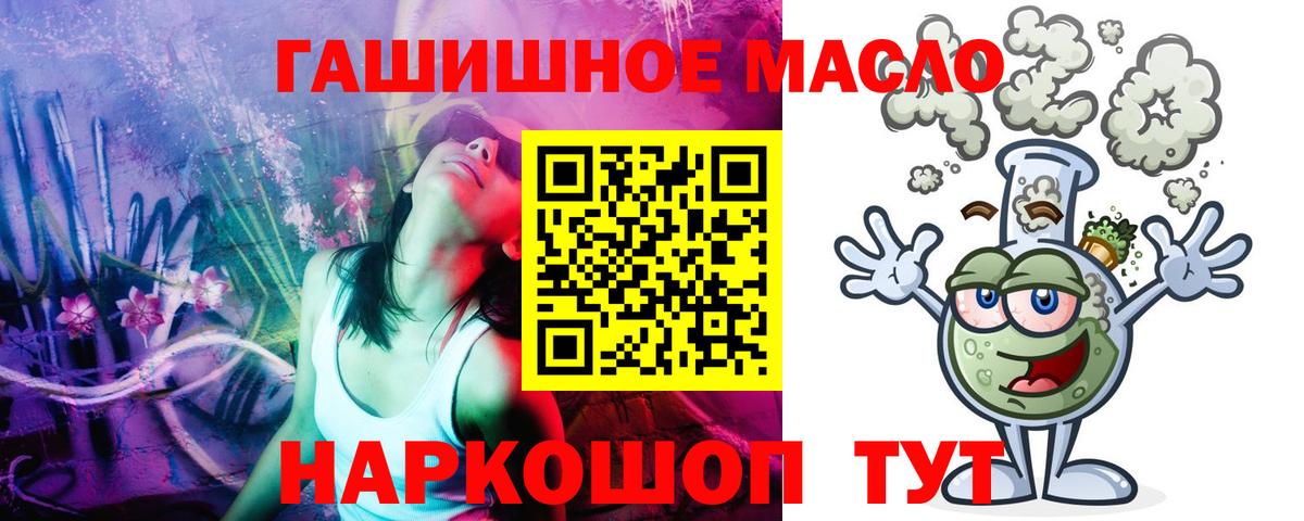 Нижний Тагил  Дистиллят ТГК вейп  Вход с VPN 
