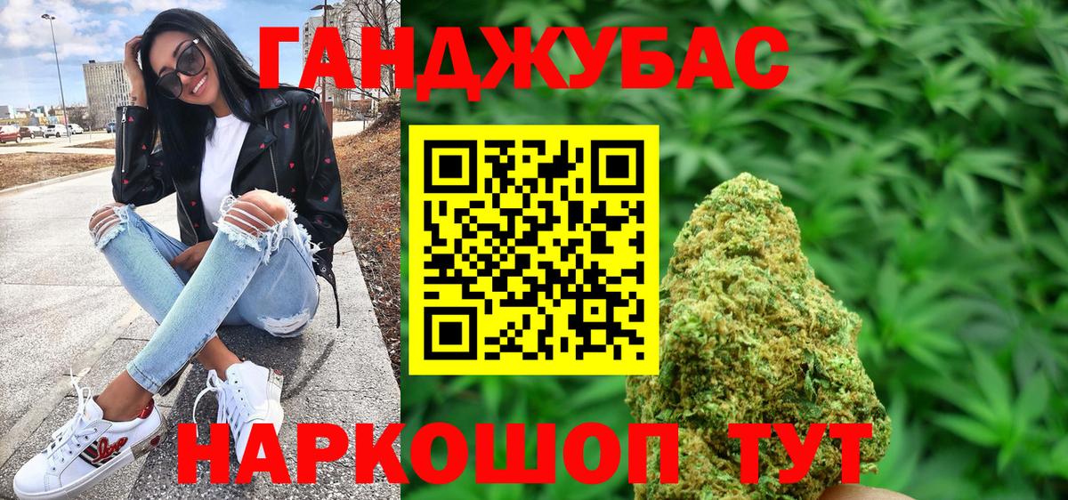 Бошки марихуана тримм  Шишки марихуана MAZAR  Бошки марихуана гибрид  Вход с VPN  Нижний Тагил  Конопля тримм 