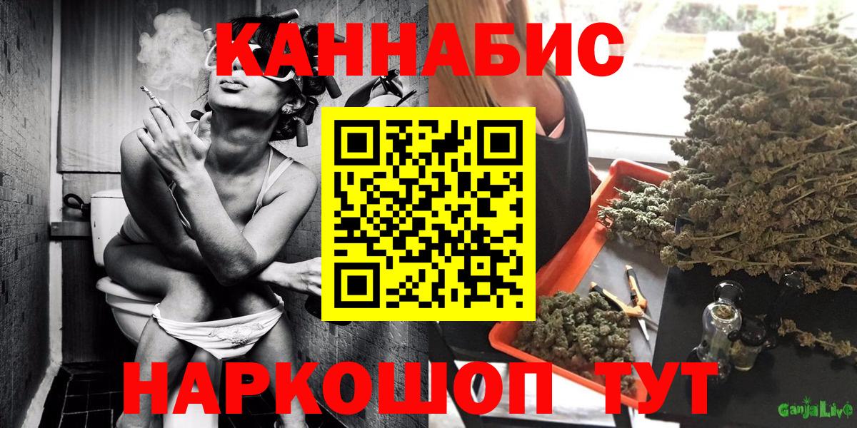 Бошки марихуана сатива Нижний Тагил